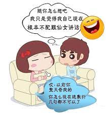 經典故事有一個老婆很愛打扮 有一天衝著她老公說 老公啊 你看我這件衣服穿在身上 好看嗎 一看老 痞客邦