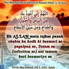 Pin On Spread Islam