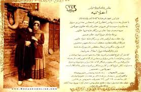 Image result for u202bعکسهای جدید عاشقانه شعر و دانلود آهنگu202c