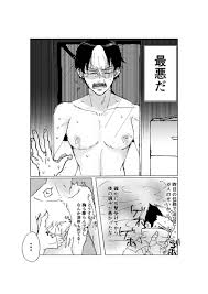 甘いミルク [ポテサラきゅうり抜き(mtd)] その他 - 同人誌のとらのあな女子部成年向け通販