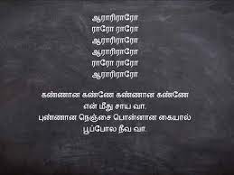 Pin On Sundar