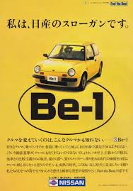 cue80s classic japanese cars car advertising japan cars