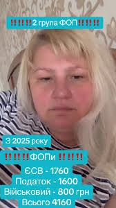 фінансоваграмотність #бухгалтер #курсибухгалтерів #фоп #ФОП #наставни...