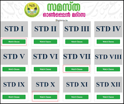 There are four windows a year when you can sit the case study exams (february; Samastha Online Madrasa App Www Onlineclass Samastha Info Skimvb