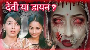 VERONICA 😰| Real Ghost Story Of Madrid ( Spain )📍| Ghost Story In Hindi