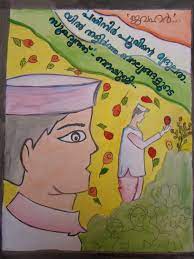 Theri, the upcoming vijay starrer conceived by atlee is all set for a big release all over kerala and it was creating great anticipation level all around kerala specially. Malyalam Poster Relating Reading Day National Reading Day Drawing National Reading Day Poster Making Reading Day Chart Making Youtube Hagan Thaverse1986