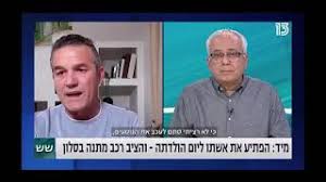 פוסטים אודות לאה פיקהולץ לוי שנכתבו על ידי ksifa672. ××ž× ×•×Ÿ ×œ×•×™ 0405 Youtube