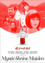 Shoujo tsubaki english subbed online for free in hd/high quality. Jfdb å°'å¥³æ¤¿