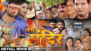Bhojpuri movie ram lakhan full hd bhojpuri movie nirahua amrapali dubey. Download Bhojpuri Ritesh Pandey Movie Comdi Mp4 Mp3 3gp Naijagreenmovies Fzmovies Netnaija