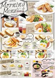 ランチ モーニング テイクアウトメニュー トマト オニオン 料理の盛りつけ 食品と飲料 カフェフード