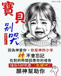 恩典之泉| Facebook