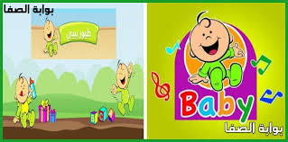 تحتوي قناة طيور بيبي على العديد من الأغاني العربية التي يقدمها الأطفال في مقاطع فيديو لتعريف الأطفال بالصيام والعمرة وغيرها من الترميز: ØªØ±Ø¯Ø¯ Ù‚Ù†Ø§Ø© Ø·ÙŠÙˆØ± Ø¨ÙŠØ¨ÙŠ Toyor Baby ÙˆÙ‚Ù†Ø§Ø© Ø·ÙŠÙˆØ± Ø§Ù„Ø¬Ù†Ø© Al Janah Ø§Ù„Ø¬Ø¯ÙŠØ¯ 2021 Ø¹Ù„Ù‰ Ø§Ù„Ù†Ø§ÙŠÙ„ Ø³Ø§Øª ÙˆØ§Ù„Ø¹Ø±Ø¨Ø³Ø§Øª