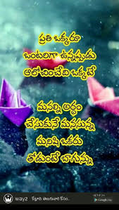 Pin By Sambana Kausalya On Vinod Love Quotes For Girlfriend Girlfriend Quotes Relationship Quotes