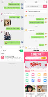 和小姐姐网上聊天开场白，10个史诗级开场白_手机搜狐网