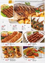 عروض لولو جدة اليوم 27 نوفمبر حتى 7 ديسمبر 2019 وقت الشواء عروض نت