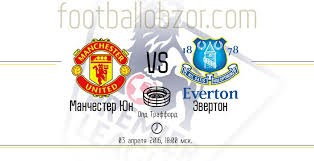 «эвертон» с 13 очками находится на пятой позиции. Manchester Yunajted Everton Smotret Onlajn Pryamoj Novosti Futbola Angliya