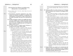 10 y cuando los albañiles del templo de jehová echaban los cimientos, pusieron a los sacerdotes vestidos de sus ropas y con trompetas, y a los levitas hijos de asaf con címbalos, para que alabasen a jehová, según la ordenanza de david rey de israel. Https Www Lsm Org Es Hwmr Pdfs Memorialconf2004 Mdconf04 Psam04 Pdf