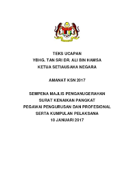 Singkatan ksn) merupakan jawatan tertinggi dalam sektor perkhidmatan awam di malaysia. Majlis Amanat Ksn 2017 Majlis Serah Surat Naik Pangkat 10 1 17 A