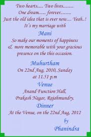 Marriage Card Ke Liye Shayari Wedding Card Messages Wedding Card Quotes Wedding Invitation Quotes