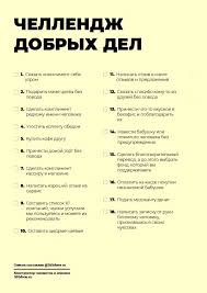 что можно написать о себе в инстаграме примеры для девушек 365done Planirovshik Zhizni Motivaciya Ezhednevnaya Motivaciya