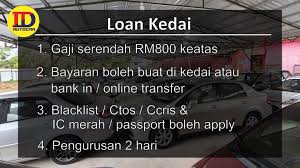 Dapatkan informasi cara buat, syarat, limit kartu, dan promo menarik lainnya dari aeon. Syarat Syarat Loan Aeon Loan Kedai Inti Deras Autocar Facebook