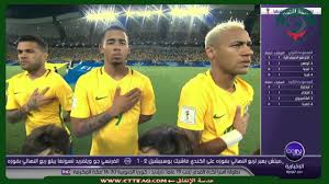 منتخب البرازيل لكرة القدم هو ممثل البرازيل الرسمي في رياضة كرة القدم. ØªÙ‚Ø±ÙŠØ± Ø¹Ù† Ù…Ù†ØªØ®Ø¨ Ø§Ù„Ø¨Ø±Ø§Ø²ÙŠÙ„ Ù„ÙƒØ±Ø© Ø§Ù„Ù‚Ø¯Ù… Youtube