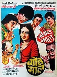 101 best old hindi movies from. Gol Maal Wikipedia