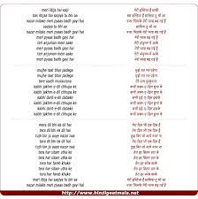 Fatih ahıskalı lyrics powered by www.musixmatch.com. Meri Illtizaa Hai Saki Bus à¤® à¤° à¤‡à¤² à¤¤ à¤œ à¤¹ à¤¸ à¤• à¤¬à¤¸