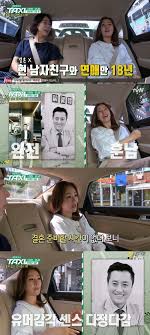 배우 오나라가 뮤지컬 배우 김도훈과 20년째 열애만 지속해 온 속사정을 전했다. ì˜¤ë‚˜ë¼ ê¹€ë„í›ˆ ì—°ì• ë§Œ 18ë…„ ê²°í˜¼í•˜ì§€ ëª»í•œ ì§„ì§œ ì´ìœ  Zum í—ˆë¸Œ