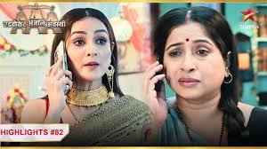 Ginni ने बुलाया अपनी माँ को भिखारी!