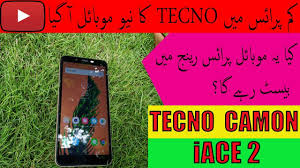Tecno Camon iACE2 Price in Pakistan ...
