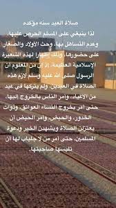 22:55 gmt وول ستريت جورنال: ØµÙ„Ø§Ø© Ø§Ù„Ø¹ÙŠØ¯ ØµÙ„Ø§Ù‡ Ø§Ù„Ø¹ÙŠØ¯ Ø¹ÙŠØ¯ Ø§Ù„Ø§Ø¶Ø­Ù‰ Ø°ÙŠ Ø§Ù„Ø­Ø¬Ù‡ ÙŠÙˆÙ… Ø¹Ø±ÙÙ‡ Periodic Table Islam