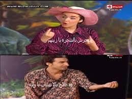 Image result for tbn:0DAOHh2-xx0FjM::www.3roos.com/postsimages/d60e3afe16044b303e40d5e60727bae6.jpg