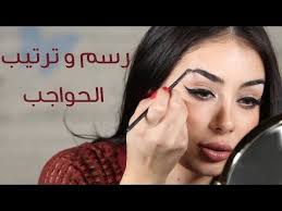 طريقة رسم و ترتيب الحواجب pencil art drawings abaya pattern make up