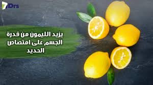 Pin By صورة و كلمة On معلومة Information Arabic Food Food Fruit