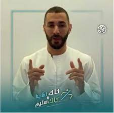 ولد كريم حافظ بنزيما عام 1987 في مدينة ليون الفرنسية، التي هاجر إليها جده المنحدر من مدينة تيقزيرت بولاية تيزي أوزو في الجزائر في خمسينيات القرن الماضي. ÙƒØ±ÙŠÙ… Ø¨Ù†Ø²ÙŠÙ…Ø§ ÙŠÙ†Ø¶Ù… Ù„Ù…Ø¨Ø§Ø¯Ø±Ø© Ø®Ù„Ùƒ Ù†Ø´ÙŠØ· ÙˆØ®Ù„Ùƒ Ø³Ù„ÙŠÙ… Ø§Ù„Ø±ÙŠØ§Ø¶ÙŠ Ù…Ù„Ø§Ø¹Ø¨ Ø§Ù„Ø¥Ù…Ø§Ø±Ø§Øª Ø§Ù„Ø¨ÙŠØ§Ù†