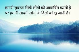 Thank you for reading the good morning quotes in hindi article. Latest Collection Of Best New Quotes In Hindi To English 2021