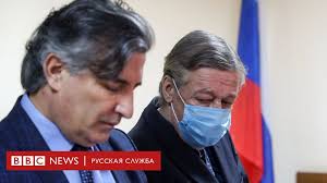 В том же году организовал студию . Akter Mihail Efremov Prigovoren K Vosmi Godam Kolonii Bbc News Russkaya Sluzhba