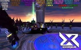 In the penultimate phase, there is a point where gul'dan uses storm of the destroyer at the. Exorsus Beat Serenity And Method To World Of Warcraft S First Mythic Nighthold Clear Pcgamesn