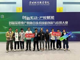 香港资讯科技学院