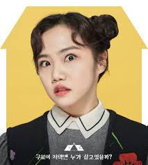 Who lives in the Kuroi Mansion?