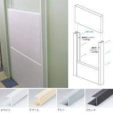 壁を見積もる ワンタッチ防音壁 ピアリビング 子供部屋 仕切り 子供部屋 仕切り diy 防音