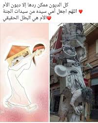 Pin By صورة و كلمة On و ق ل ر ب ار ح م ه م ا ك م ا ر ب ي ان ي ص غ ير ا Muslim Quotes Beautiful Words Arabic Quotes