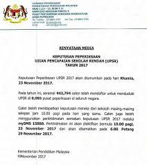 Tafsiran dan gred pemarkahan rasmi sekolah rendah dan untuk makluman semua, keputusan peperiksaan upsr, pt3 dan spm tidak boleh disemak dan tidak dipaparkan menerusi sistem analisis peperiksaan. Keputusan Upsr 2017 Bahejabella