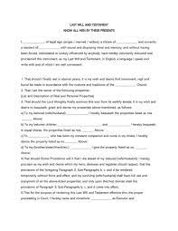 Nor would i ever create one for a client, even if they asked for one. Free Last Will And Testament Forms And Templates Word Pdf