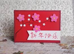 Chinese New Year Cards Chinese New Year 2020 Year Of The Mouse Happy Chinese New Year Lunar New Chinese New Year Card Toddler Arts And Crafts New Year Card