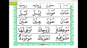 Check spelling or type a new query. Download Iqro 3 Halaman 10 Ibu Ani Taiwan Harus Sabar Rajin Ngulang Jika Ingin Pandai Ngaji Online Mp4 Mp3 3gp Naijagreenmovies Fzmovies Netnaija