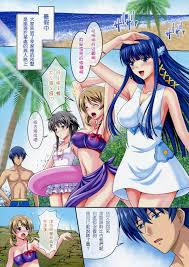 Monstercock Euphoria7- Mahouka Koukou No Rettousei Hentai Brasileiro -  Asmhentai.net