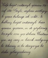 My Copperplate Lettering Life Sheet Music