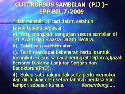 Borang kursus memenuhi skim pekhidmatan. 1 Tafsiran Cuti N Sebarang Tempoh Seseorang Pegawai